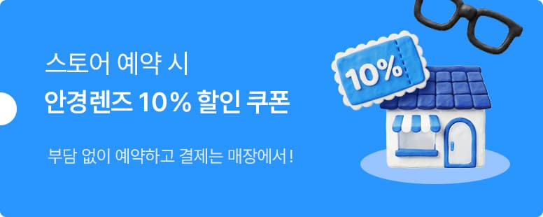 이벤트