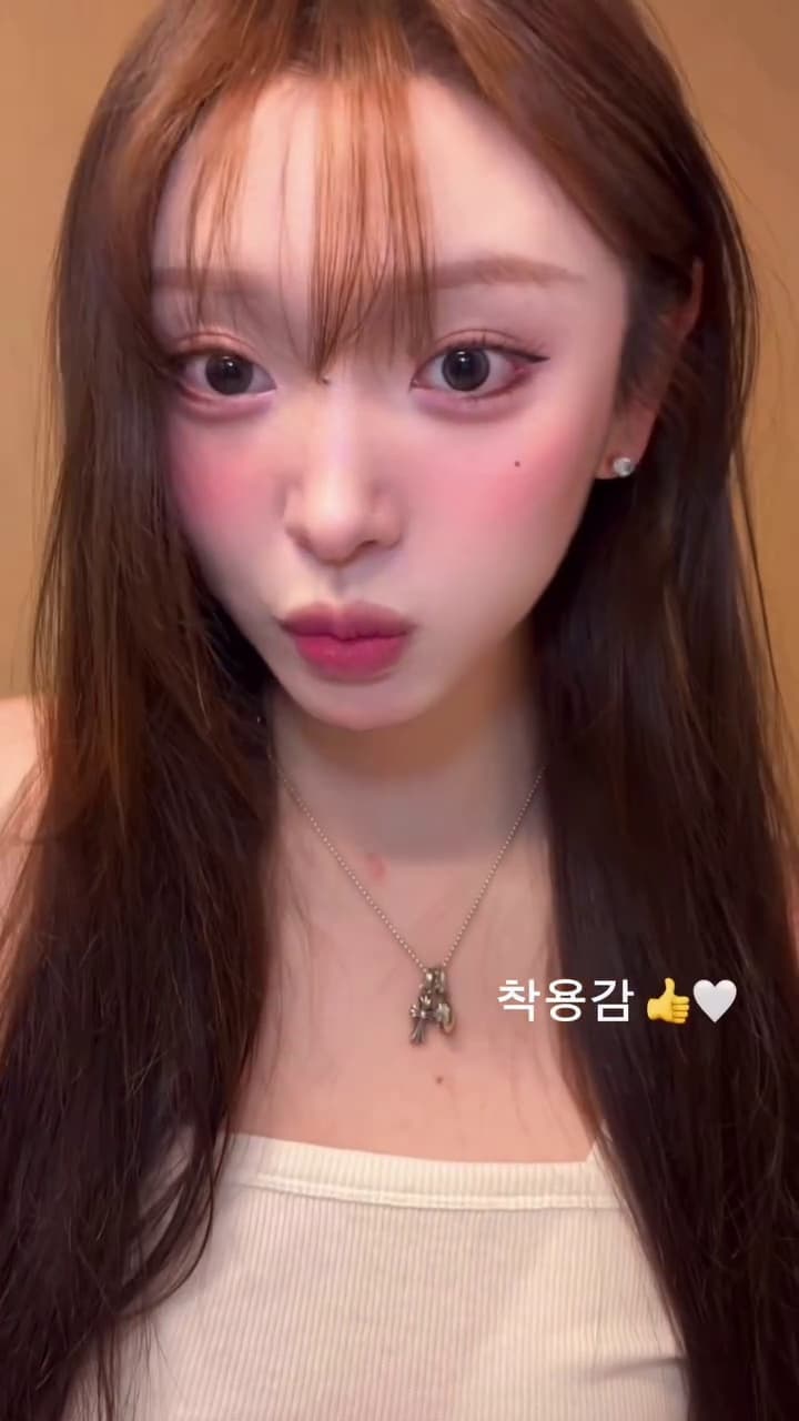 eeys 렌즈