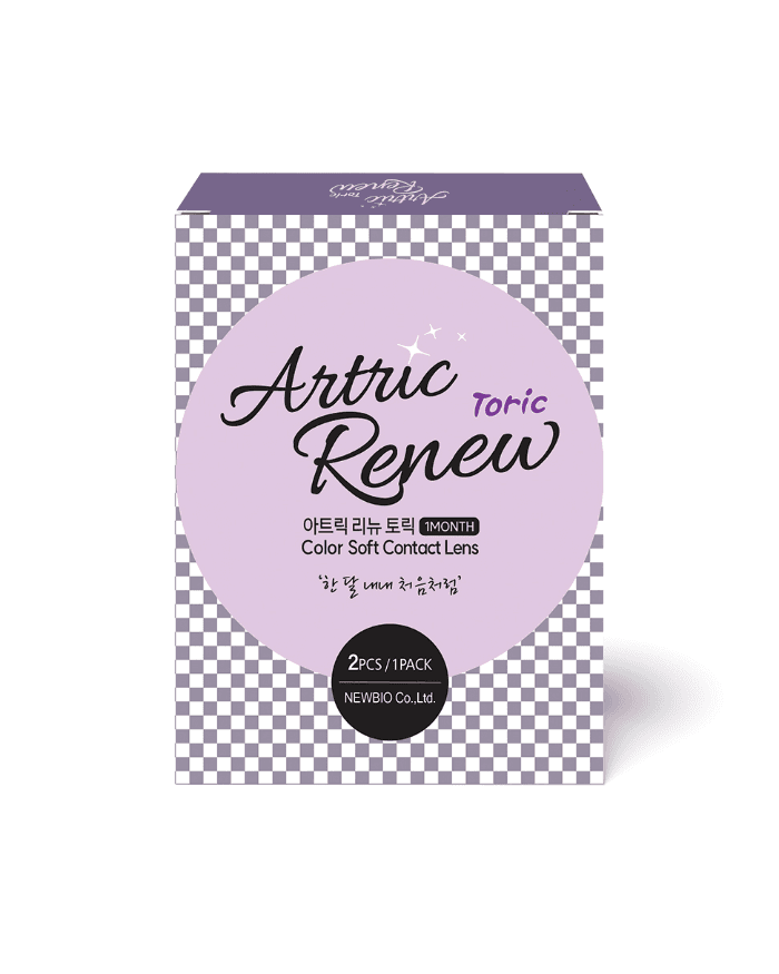 아트릭 리뉴 웜 그레이 (2P)