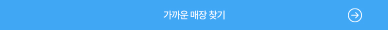 776_7월-DL-신제품,-투명렌즈-기획전_02.jpg