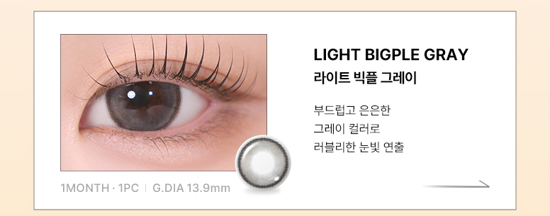776_DL-6월-신제품-통합-기획전_v1_09.jpg