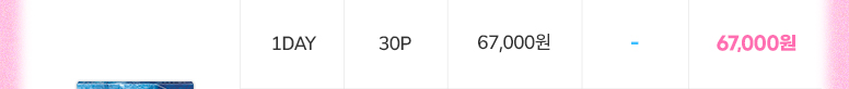 2026년_팩렌즈최저가-기획전_v22_01_투명_50.jpg