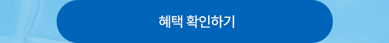 다빛데이-기획전페이지_통합_776px_01_08.jpg