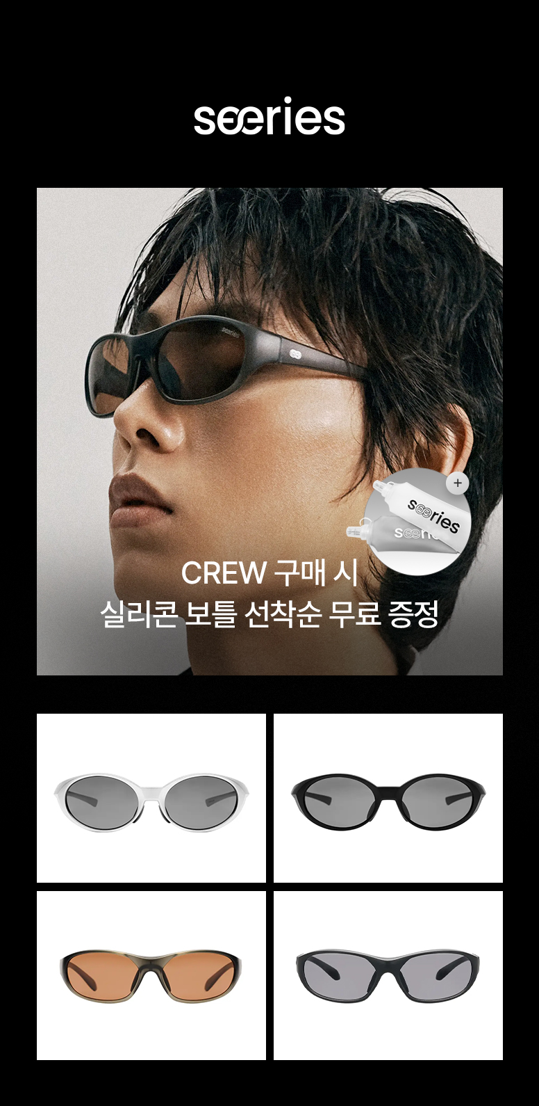 다비치마켓-6월-선글라스-빅세일-기획전_776_03.jpg