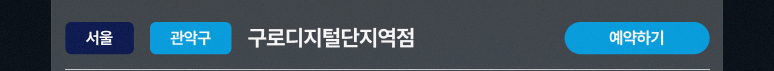 메타-기획전_02.jpg