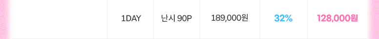 2026년_팩렌즈최저가-기획전_v24_01_투명_43.jpg