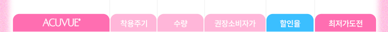 2026년_팩렌즈최저가-기획전_v22_01_투명_18.jpg