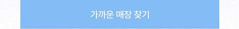 6월-마이데이X선글라스-크로스셀링온라인-기획전페이지_776_02.jpg