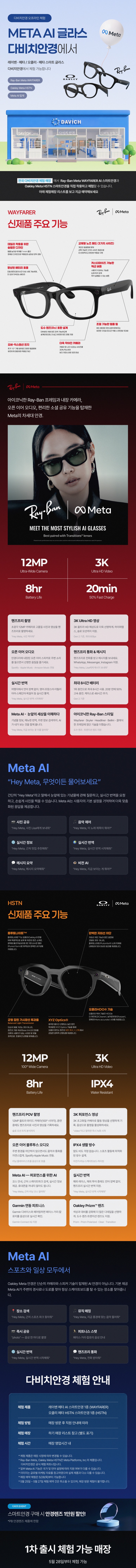 메타-기획전_01.jpg