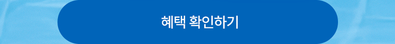 다빛데이-기획전페이지_통합_776px_01_04.jpg