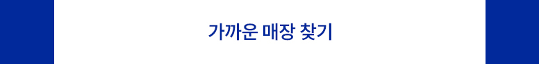 AS센터-기획전페이지_776_04.jpg