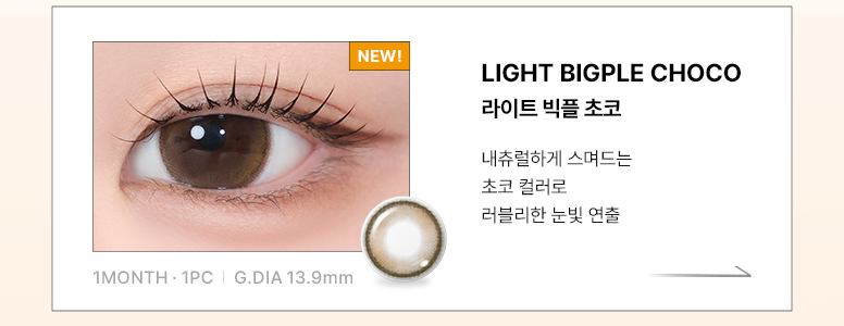 776_DL-6월-신제품-통합-기획전_v1_07.jpg