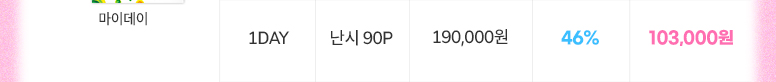 2026년_팩렌즈최저가-기획전_v24_01_투명_66.jpg