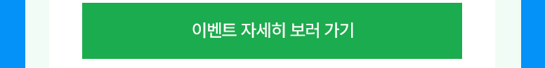 6월-안경렌즈-혜택-모음-기획전페이지_776_10.jpg