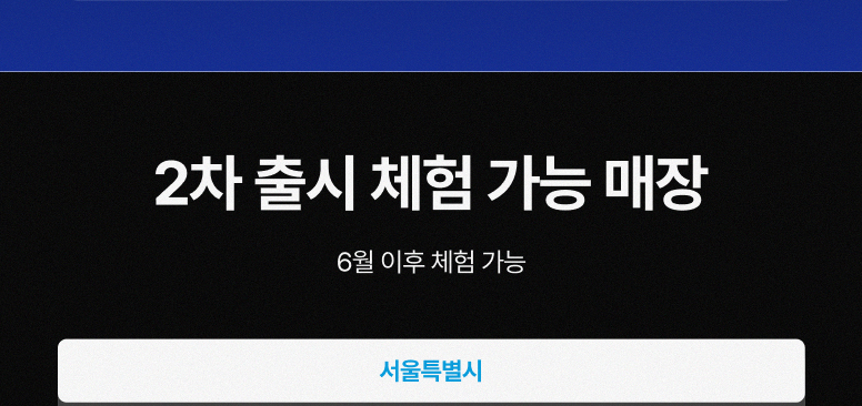 메타-기획전_74.jpg