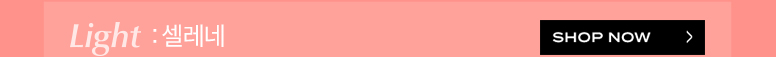 라이트-1+1-상시-기획전페이지_776_32.jpg