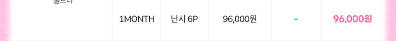 2026년_팩렌즈최저가-기획전_v22_01_투명_53.jpg
