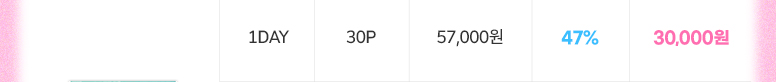 2026년_팩렌즈최저가-기획전_v22_01_투명_34.jpg