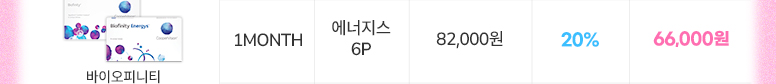 2026년_팩렌즈최저가-기획전_v22_01_투명_67.jpg