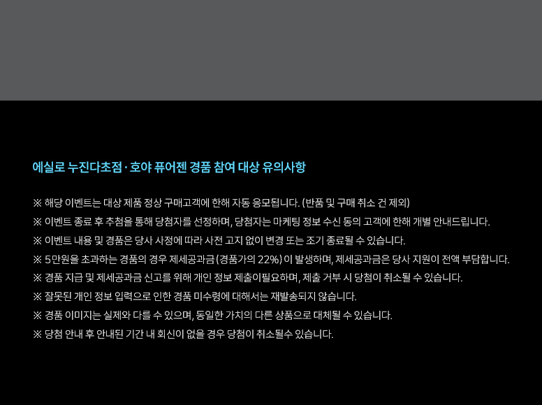 5월-전사프로모션_가정의달_기획전페이지_776px_안경렌즈-추가_13.jpg