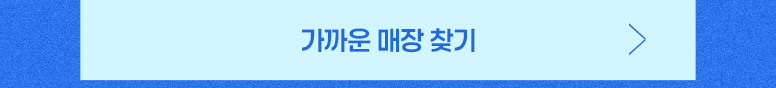 안경렌즈-홈쇼핑_마켓기획전_04.jpg