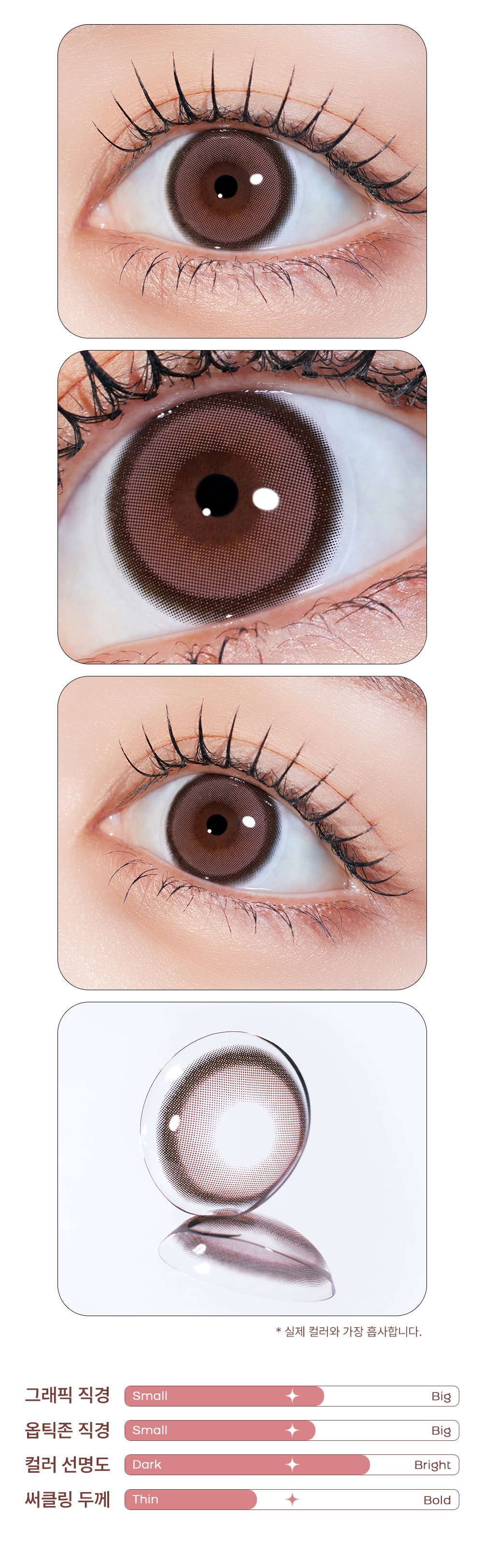 (F50)DiQ_pinkbrown_1M_05.jpg