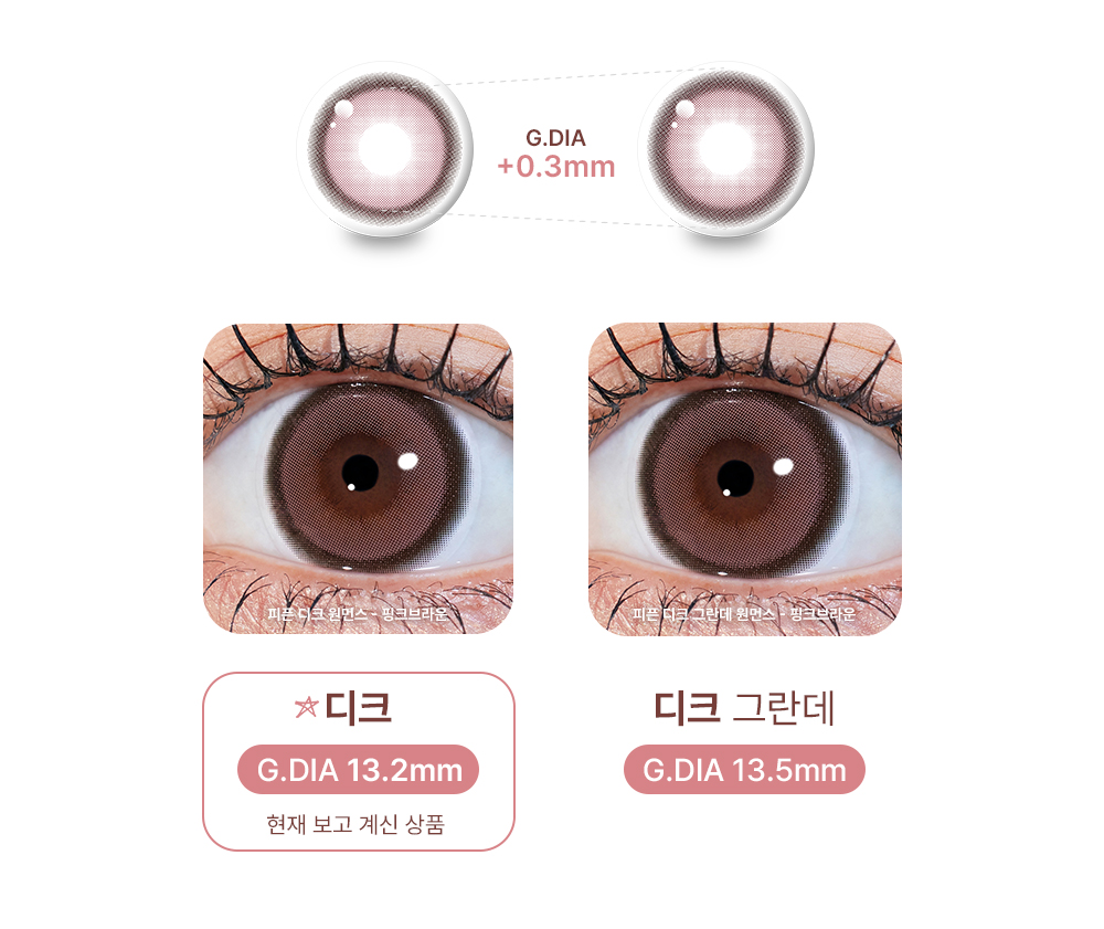 (F50)DiQ_pinkbrown_1M_04.jpg