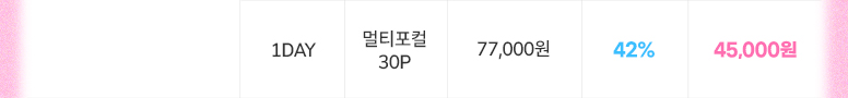 2026년_팩렌즈최저가-기획전_v24_01_투명_67.jpg