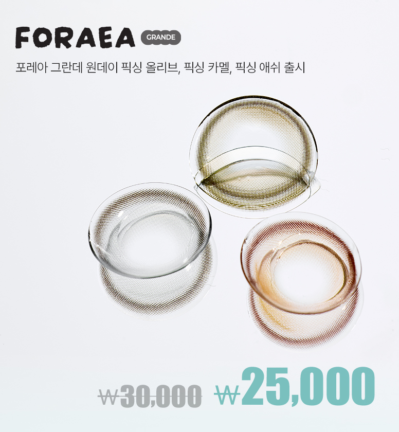 776_DL-6월-신제품-통합-기획전_v1_02.jpg