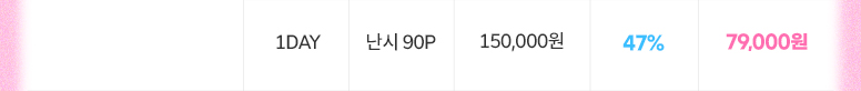 2026년_팩렌즈최저가-기획전_v22_01_투명_61.jpg