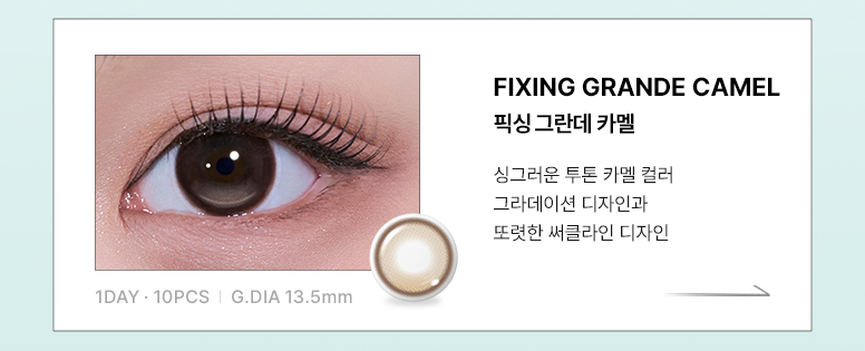 776_DL-6월-신제품-통합-기획전_v1_04.jpg