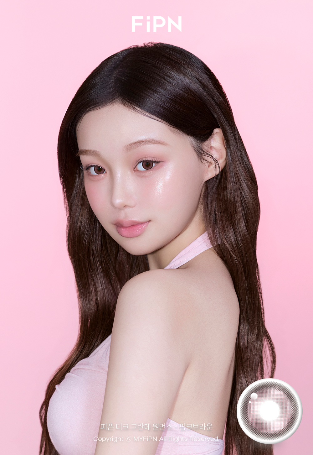 (F50)DiQ-grande_pinkbrown_1M_02.jpg