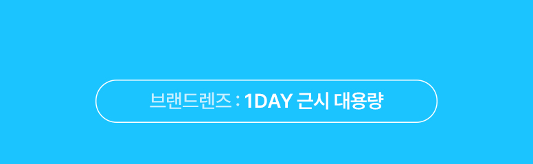 다빛데이-기획전페이지_콘택트_776px_16.jpg