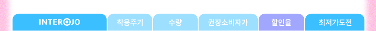 __DavichNas80TB_design_04.콘택트렌즈_32_63.jpg