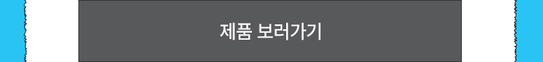 5월-전사프로모션_가정의달_기획전페이지_776px_안경렌즈-추가_06.jpg