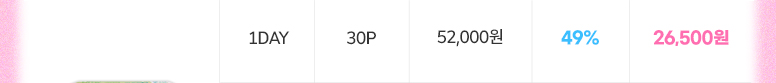 2026년_팩렌즈최저가-기획전_v22_01_투명_46.jpg