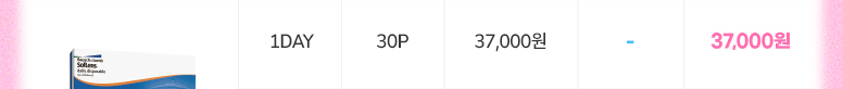 2026년_팩렌즈최저가-기획전_v22_01_투명_54.jpg