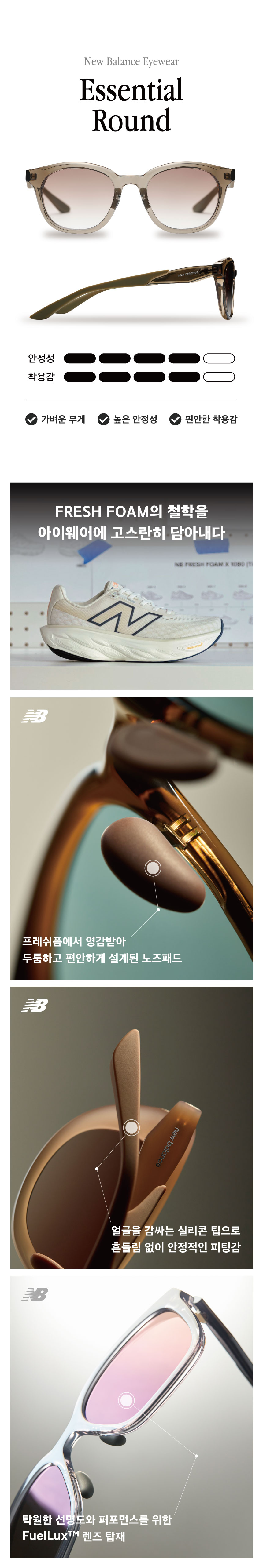 ES-ROUND-KHAKI02.jpg