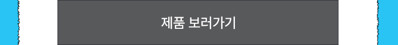 5월-전사프로모션_가정의달_기획전페이지_776px_안경렌즈-추가_04.jpg