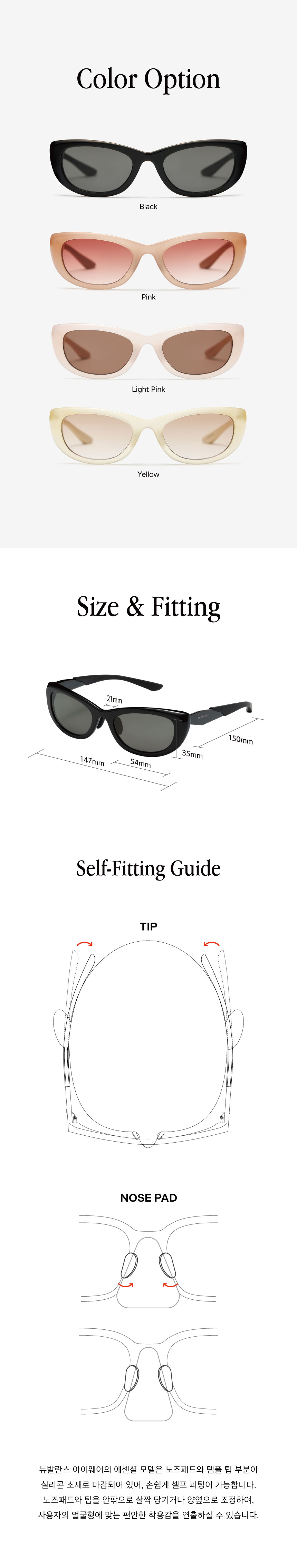 ES-CATEYE-BLACK04.jpg