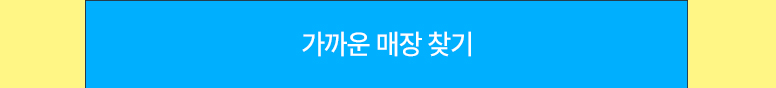 5월-전사프로모션_가정의달_기획전페이지_776px_안경렌즈-추가_02.jpg