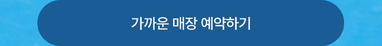 다빛데이-기획전페이지_안경테&안경렌즈_776px_06.jpg