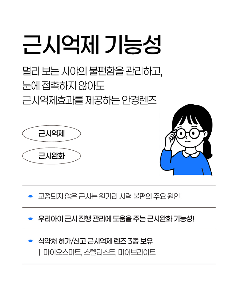 안경렌즈_가격표_4_7_01.jpg