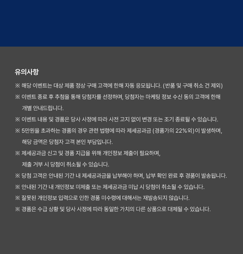 6월-안경렌즈-경품-이벤트_776_03.jpg