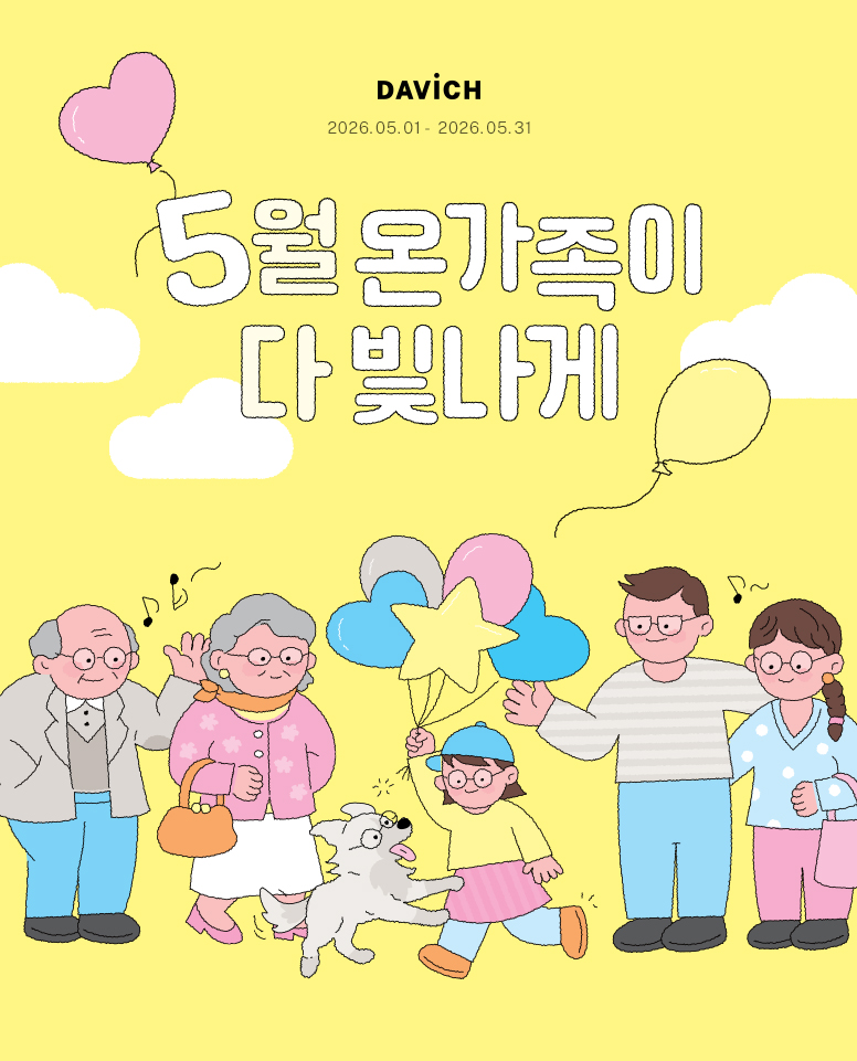 5월-전사프로모션_가정의달_기획전페이지_776px_안경렌즈-추가_01.jpg