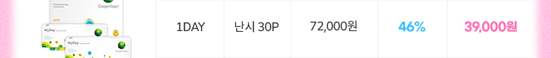 2026년_팩렌즈최저가-기획전_v24_01_투명_65.jpg