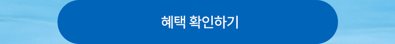 다빛데이-기획전페이지_통합_776px_01_06.jpg
