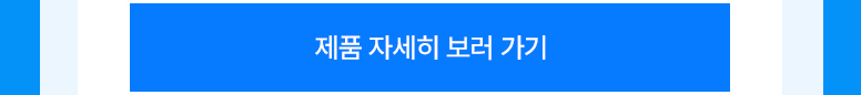 6월-안경렌즈-혜택-모음-기획전페이지_776_06.jpg