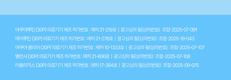 776_7월-DL-신제품,-투명렌즈-기획전_08.jpg