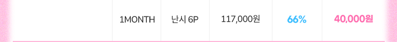 2026년_팩렌즈최저가-기획전_v22_01_투명_68.jpg